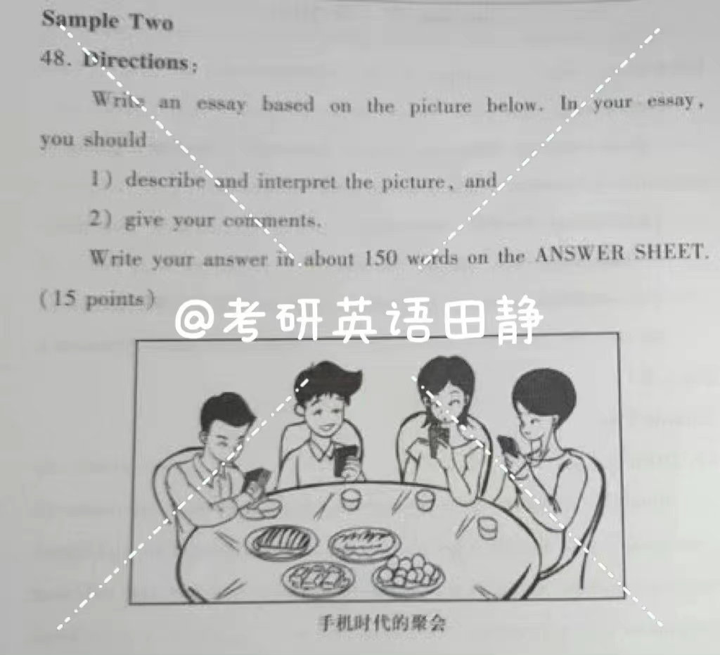 2023考研英语大纲整体变动